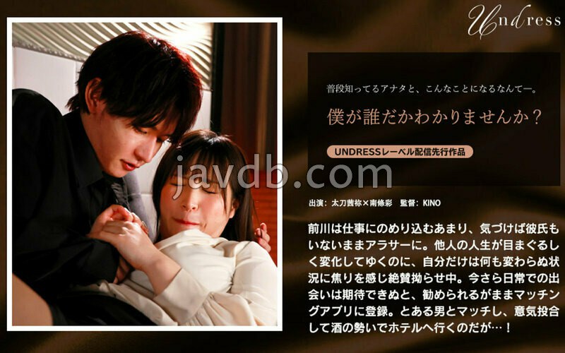 SILK-1961 Who I am? ปัดขวาแก้เงี่ยน ดันได้เซียนเป็นรุ่นน้อง