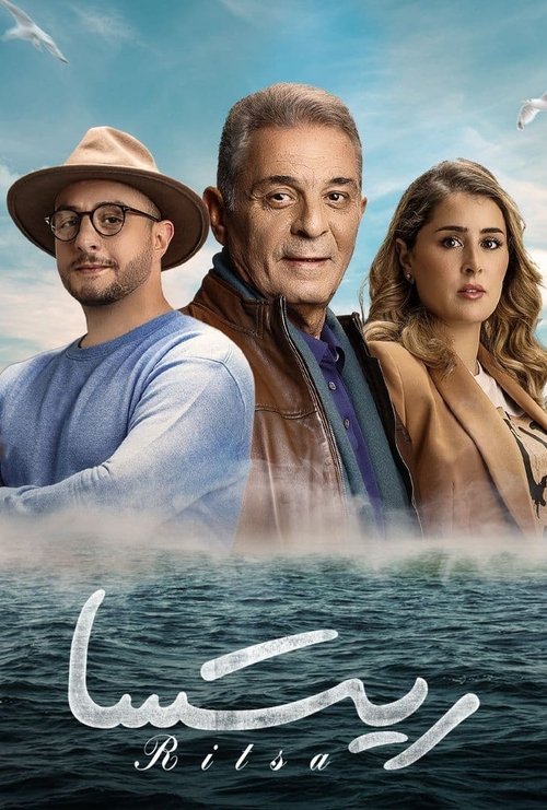 Colors of Love (2021) บรรยายไทย