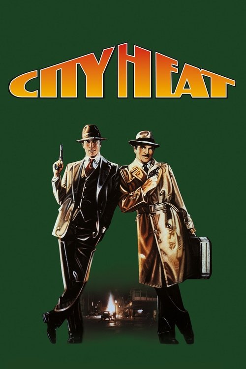 City Heat 1+1 เป็น 3 (1984)
