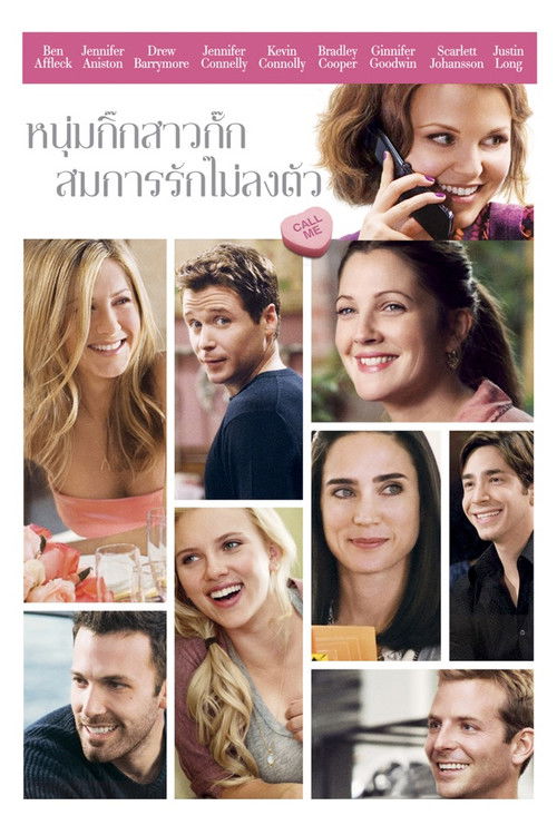 He's Just Not That Into You หนุ่มกิ๊กสาวกั๊ก สมการรักไม่ลงตัว (2009)