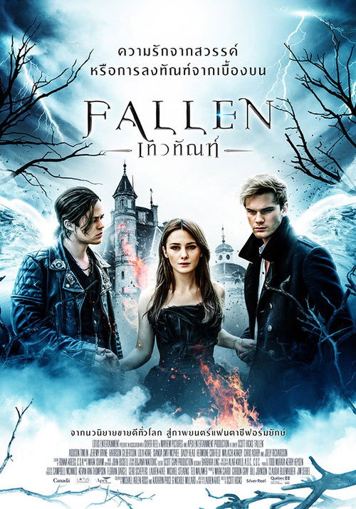 Fallen เทวทัณฑ์ (2016)
