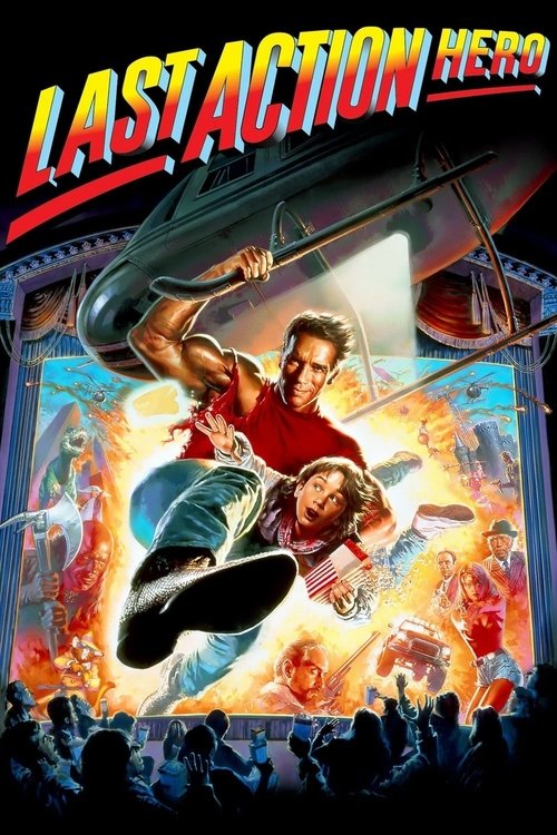 Last Action Hero คนเหล็กทะลุมิติ (1993)