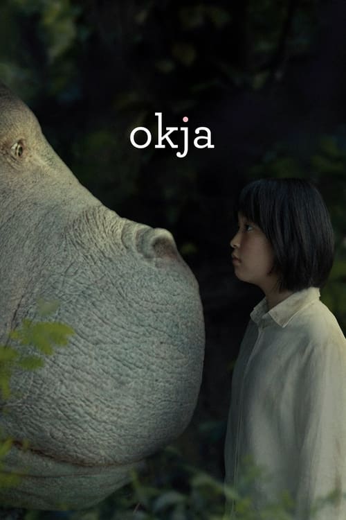 Okja โอคจา (2017) บรรยายไทย
