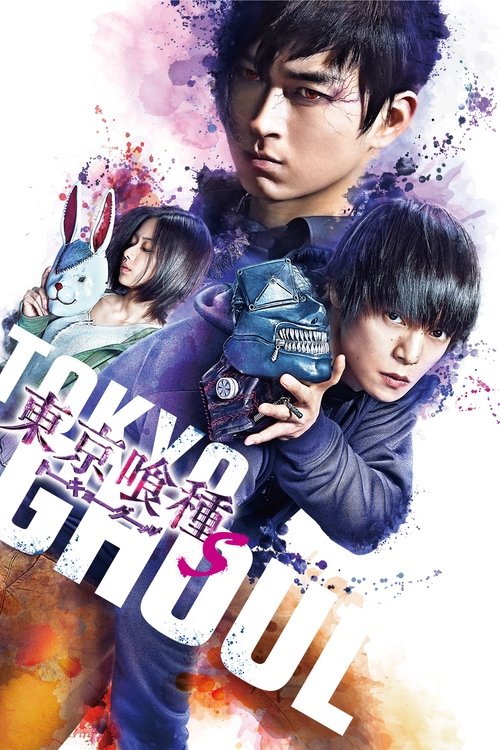 Tokyo Ghoul: 'S' (2019) บรรยายไทย