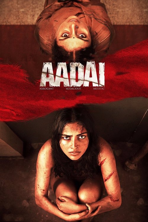 Aadai (2019) บรรยายไทย