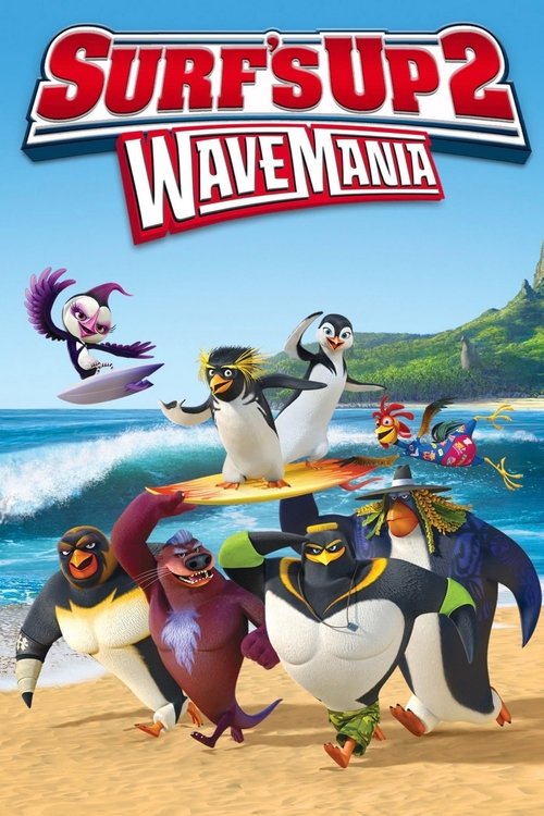 Surf 's Up 2: Wave Mania เซิร์ฟอัพ ไต่คลื่นยักษ์ซิ่งสะท้านโลก 2 (2017)
