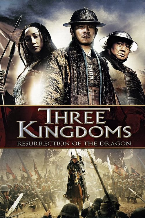 Three Kingdoms: Resurrection of the Dragon สามก๊ก ขุนศึกเลือดมังกร (2008)