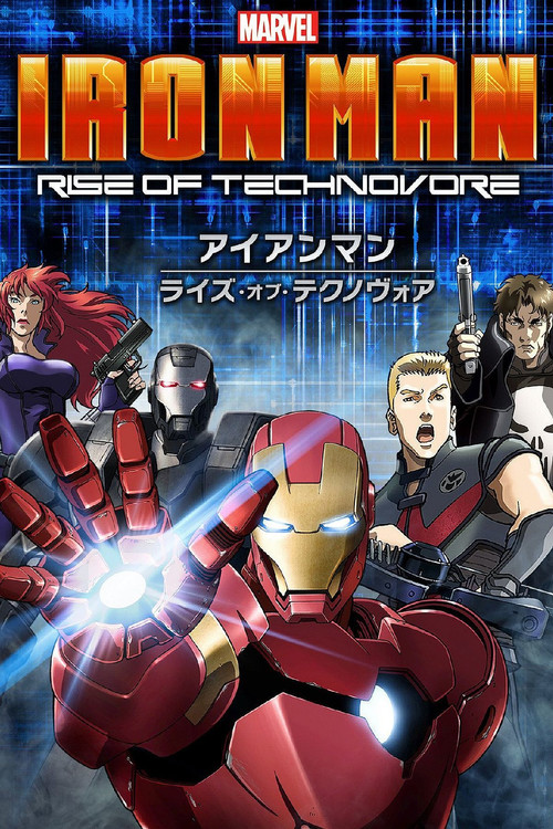 Iron Man: Rise of Technovore ไอออน แมน ปะทะ จอมวายร้ายเทคโนมหาประลัย (2013)