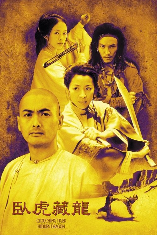 Crouching Tiger Hidden Dragon พยัคฆ์ระห่ำ มังกรผยองโลก (2000)