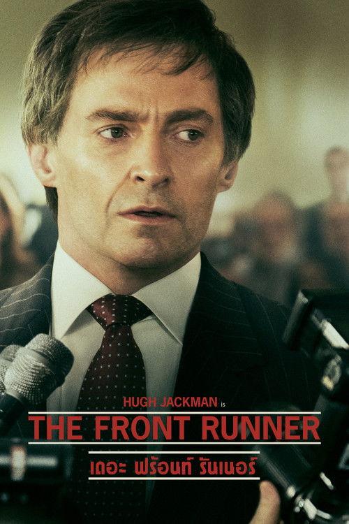 The Front Runner (2018)