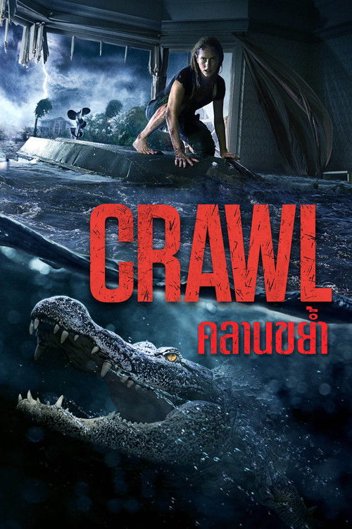 Crawl คลานขย้ำ (2019)