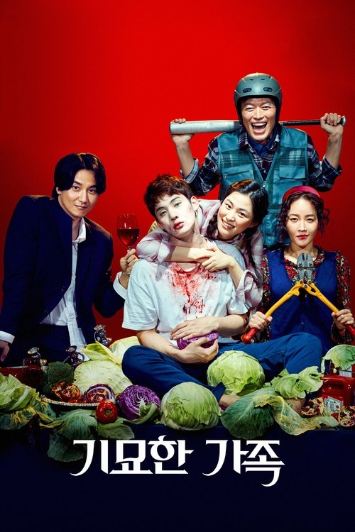 The Odd Family: Zombie on Sale (2019) บรรยายไทย