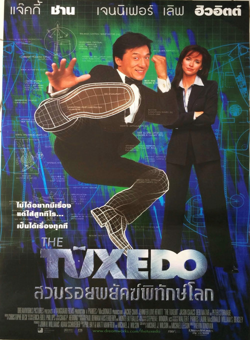 The Tuxedo สวมรอยพยัคฆ์พิทักษ์โลก (2002)
