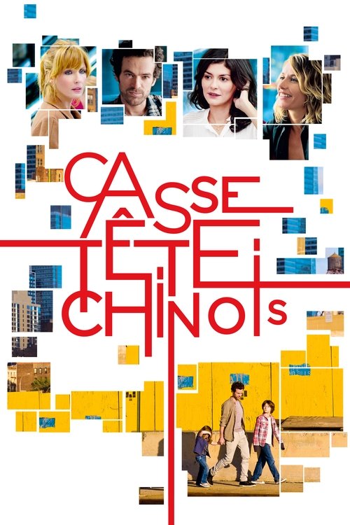 Chinese Puzzle (Casse-tête chinois) จิ๊กซอว์ต่อรักให้ลงล็อค (2013)