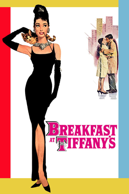 Breakfast at Tiffany's นงเยาว์นิวยอร์ค (1961) บรรยายไทย