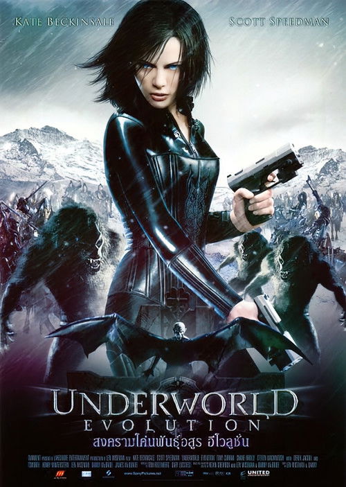 Underworld: Evolution สงครามโค่นพันธุ์อสูร 2: อีโวลูชั่น (2006)