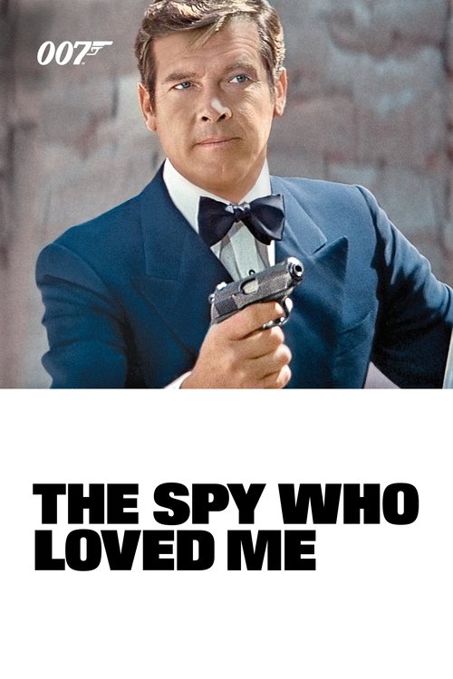 The Spy Who Loved Me 007 พยัคฆ์ร้ายสุดที่รัก (1977) (James Bond 007 ภาค 10)