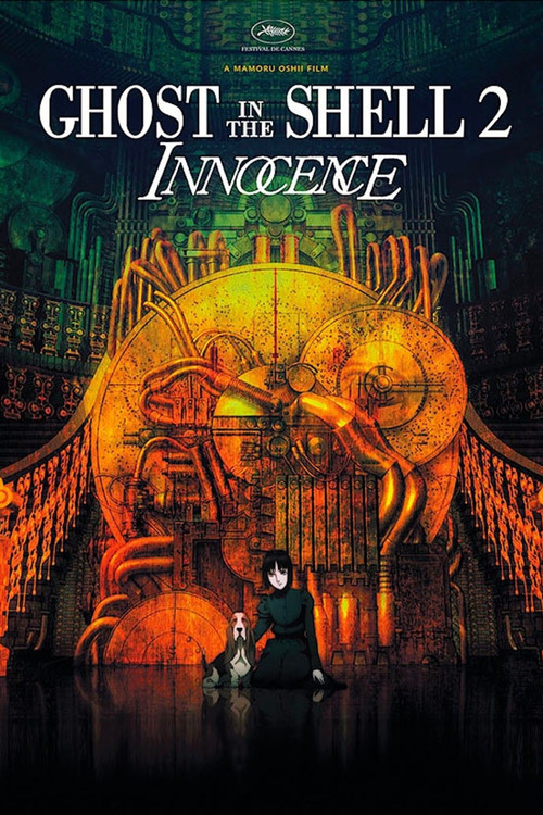 Ghost in the Shell 2: Innocence (2004)