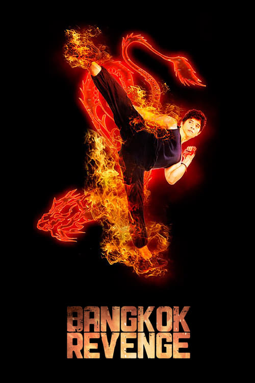 เกิดมาสู้ Bangkok Revenge (2011)
