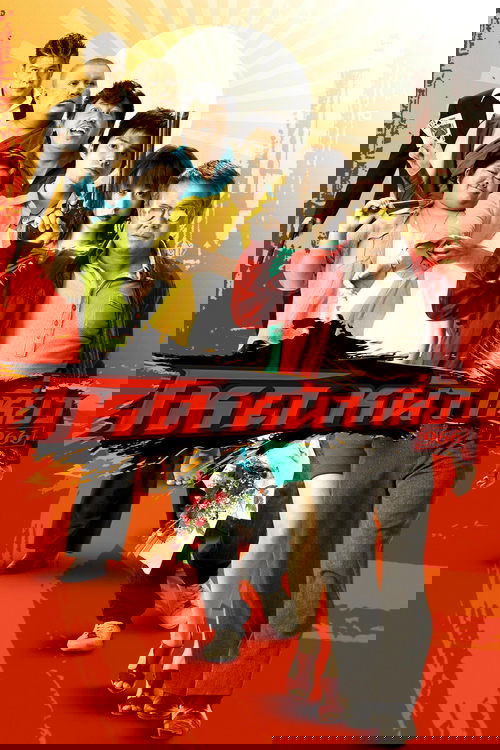 Hod Na Hiaw  โหดหน้าเหี่ยว