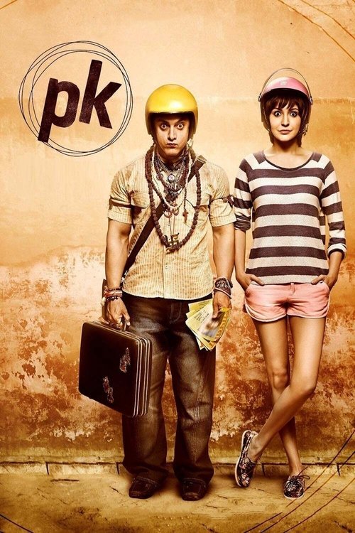 PK ผู้ชายปาฏิหาริย์ (2014) บรรยายไทย