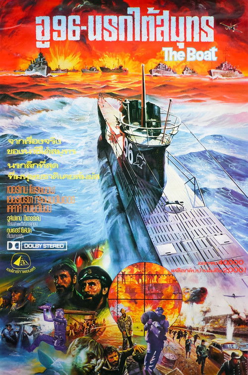 Das Boot ดาส โบท : อู 96 นรกใต้สมุทร (1981) บรรยายไทย