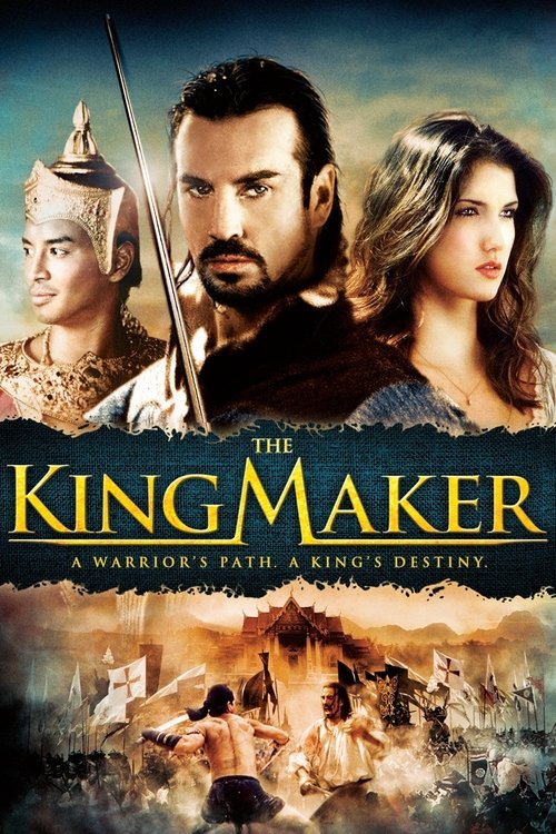 The King Maker กบฏท้าวศรีสุดาจัน