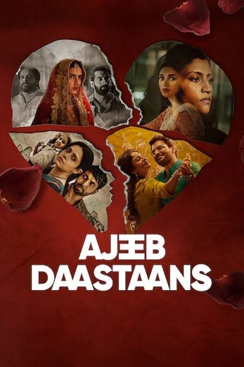 Ajeeb Daastaans ส่วนเกิน (2021) NETFLIX บรรยายไทย