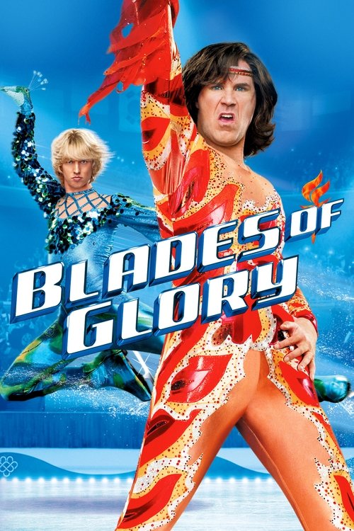 Blades of Glory คู่สเก็ต...ลีลาสะเด็ดโลก (2007)