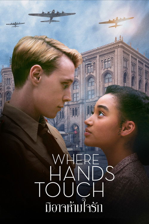 Where Hands Touch (2018) FWIPTV แปลบรรยายไทย