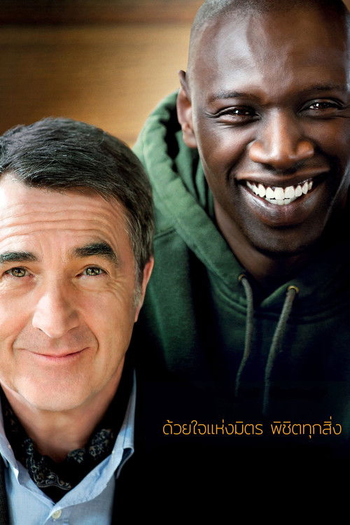 The Intouchables ด้วยใจแห่งมิตร พิชิตทุกสิ่ง (2011)