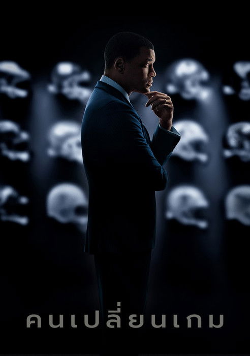 Concussion คนเปลี่ยนเกม (2015)
