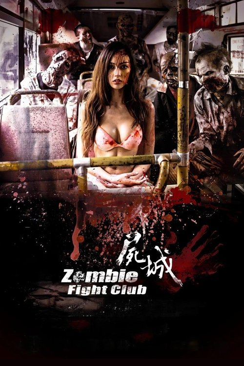 Zombie Fight Club เชื้อไวรัส ซัดสยองโลก (2014)