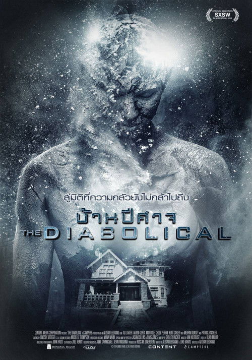 The Diabolical บ้านปีศาจ (2015)