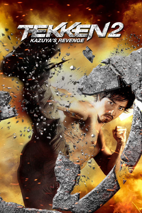 Tekken 2: Kazuya s Revenge เทคเค่น 2 (2014)