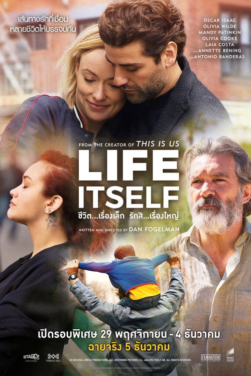 Life Itself ชีวิต...เรื่องเล็ก รักสิ...เรื่องใหญ่ (2018) บรรยายไทย