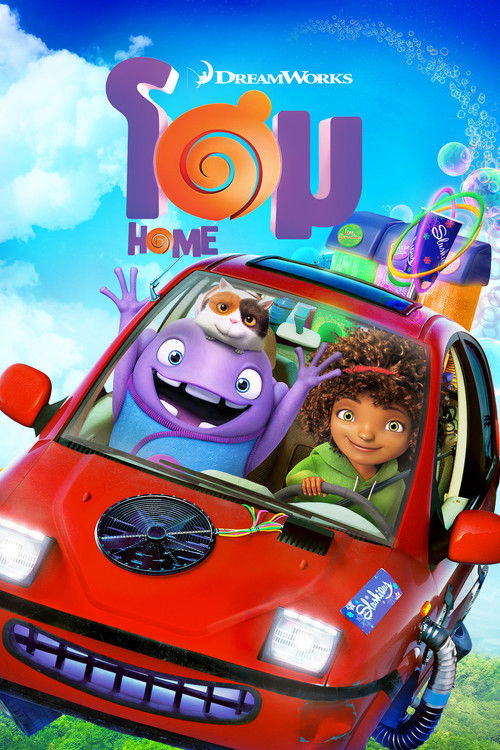 Home โฮม (2015)