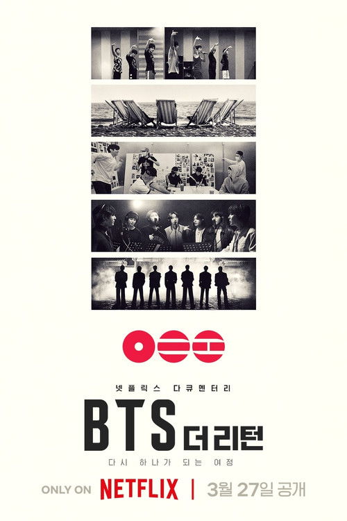 BTS: The Return กลับมาแล้ว (2026)