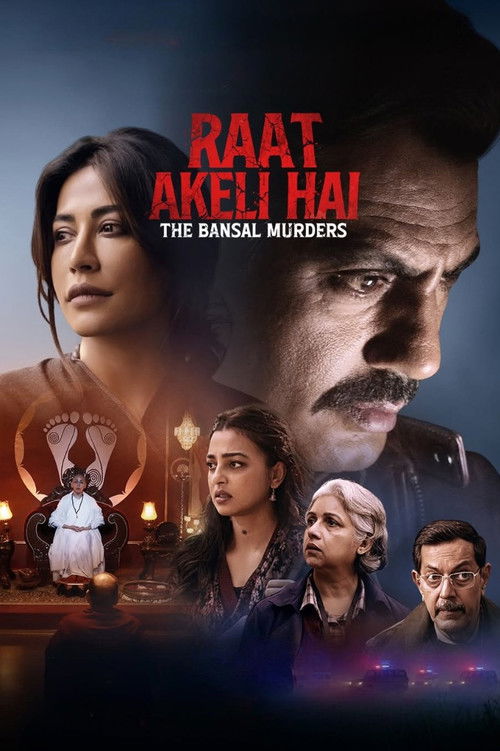 Raat Akeli Hai: The Bansal Murders คืนฆ่าล้างตระกูล (2025)