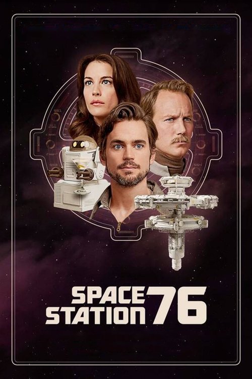 Space Station 76 สถานีเลิฟหลุดจักรวาล