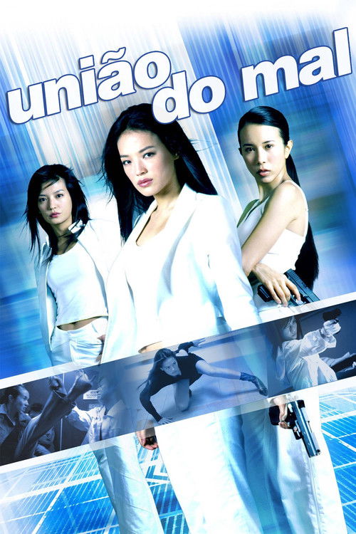 So Close (Xi yang tian shi) 3 พยัคฆ์สาว มหาประลัย (2002)