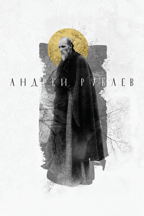 Andrei Rublev (Strasti po Andreyu) (1966) บรรยายไทย