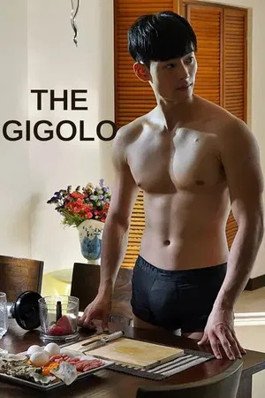 The Gigolo (Aap wong) เสน่ห์รักหนุ่มจิ๊กโกโล่ (2015) 20+