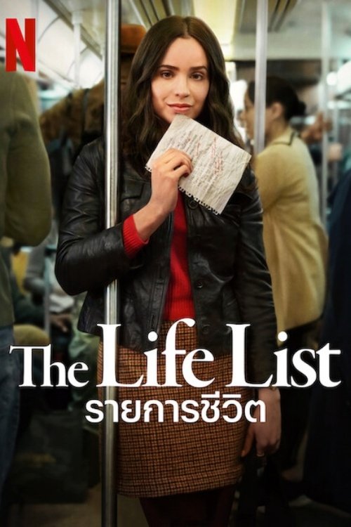 Christopher: A Beautiful Real Life คริสโตเฟอร์ - ชีวิตจริงที่สวยงาม (2025) NETFLIX บรรยายไทย