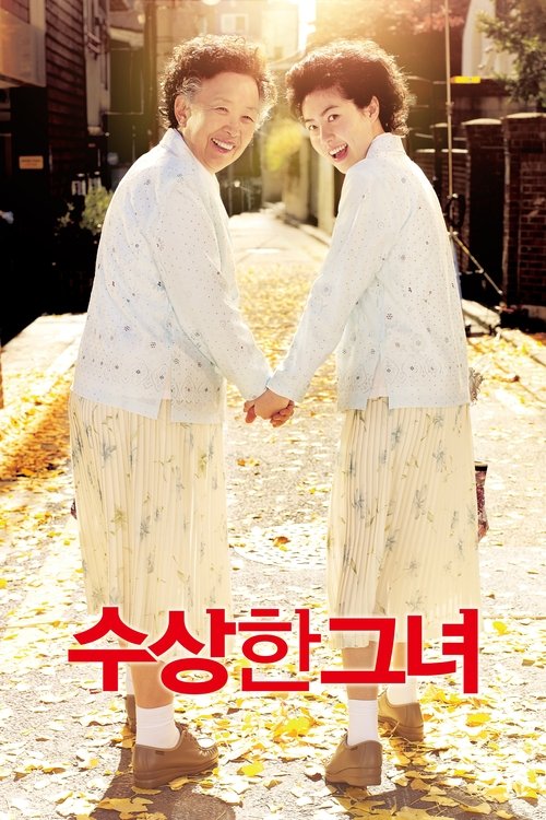 Miss Granny (Su-sang-han geu-nyeo) มหัศจรรย์ย้อนเวลาคุณย่าวัยใส (2014)