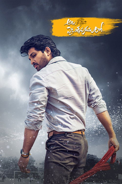 Ala Vaikunthapurramuloo ทายาทหัวใจแท้ (2020) NETFLIX บรรยายไทย