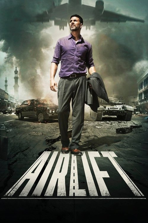 Airlift แอร์ลิฟท์ (2016) บรรยายไทย