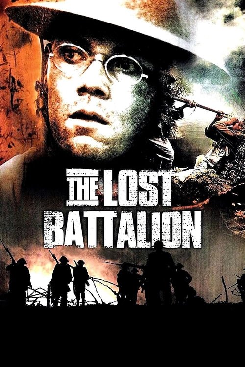 The Lost Battalion ฝ่าตายสงครามล้างนรก (2001)