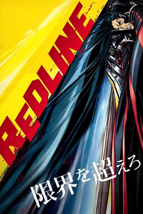 Redline เรดไลน์ แข่งทะลุจักรวาล (2009)