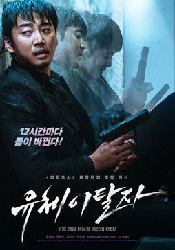 Spiritwalker (2020) บรรยายไทยแปล